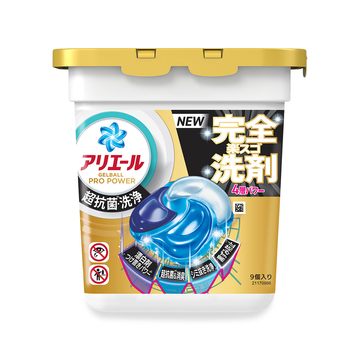 アリエールのジェルボール