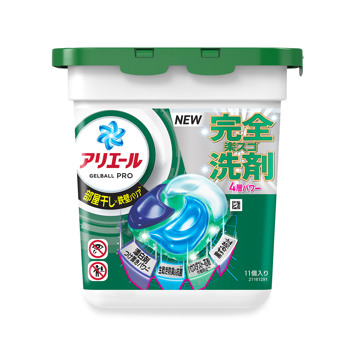 アリエールのジェルボール