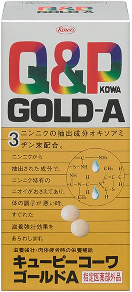 キューピーコーワゴールド