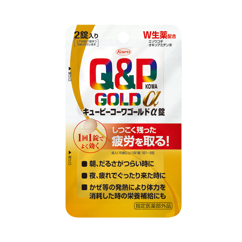 キューピーコーワゴールド