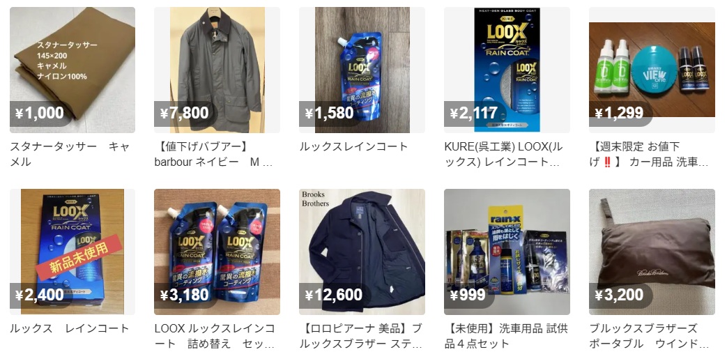 merukari-loox-rain-coat